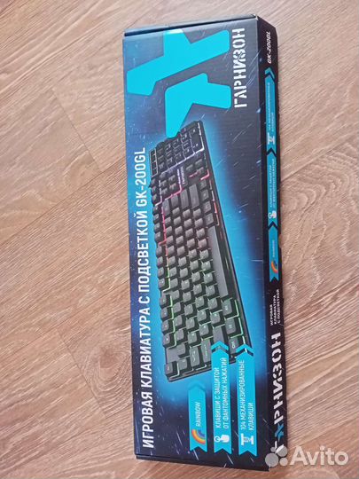 Клавиатура 