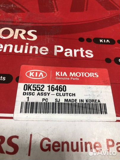 Диск сцепления Kia Carnival