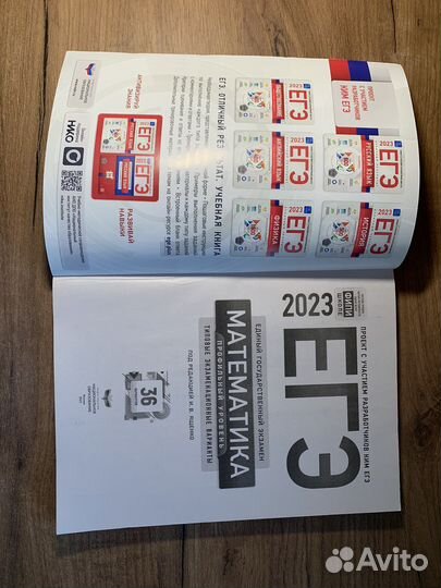 Сборник по профильной математике егэ 2023