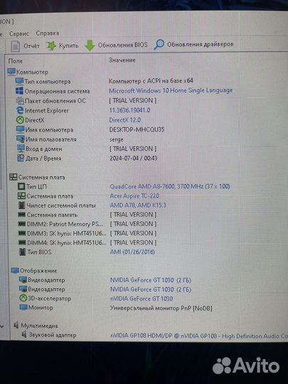 Компьютер для работы или для игр