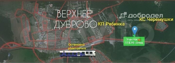 Участок 1,19 га (ИЖС)