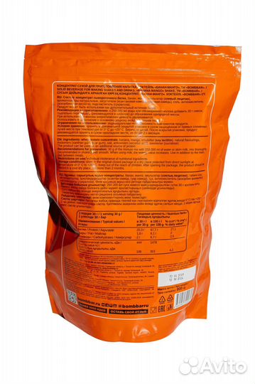 Сывороточный протеин Bombbar Whey Protein, 900 г