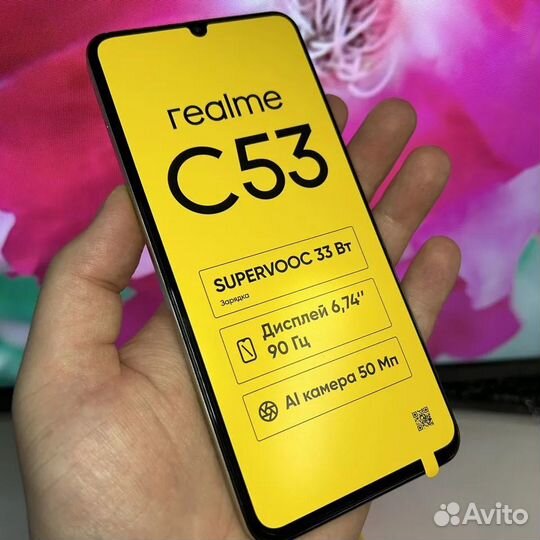 realme C53, 8/256 ГБ