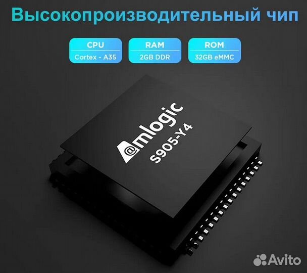 Kickpi KP1 Android TV Amlogic S905
