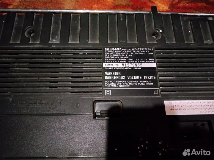 Магнитола sharp WQ - t231z