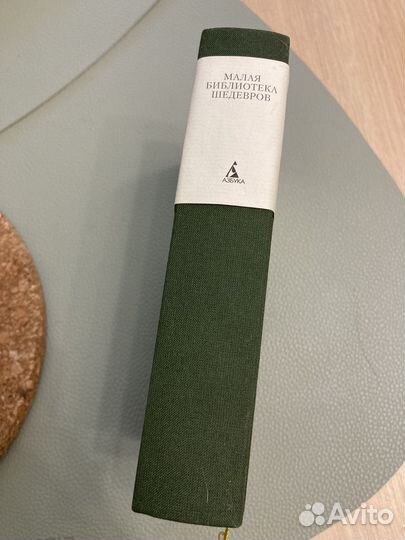 Сборник стихов Бродского