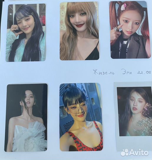 Карточки к поп офф