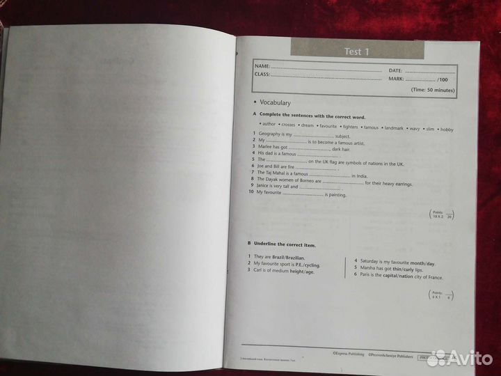 Учебник по английскому языку 5 класс