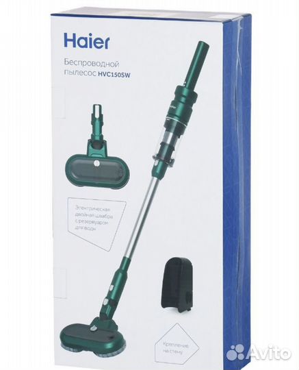 Пылесос haier идеальный