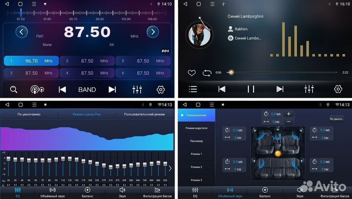 Магнитола для Hyundai Elantra (HL360M)