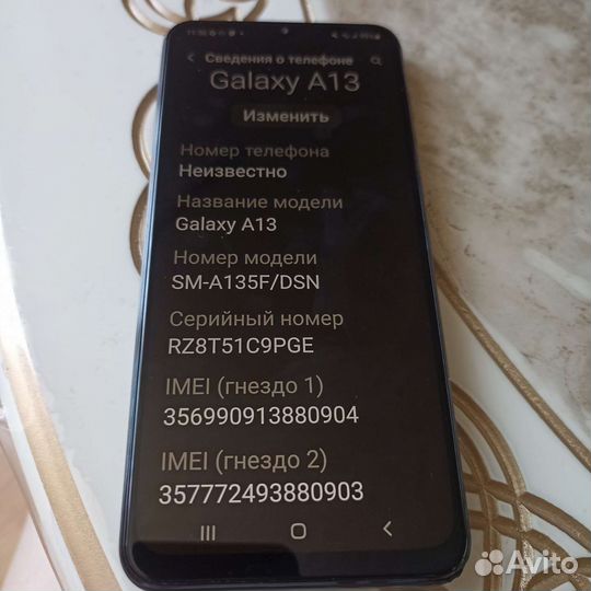 Samsung Galaxy A13, 3/32 ГБ