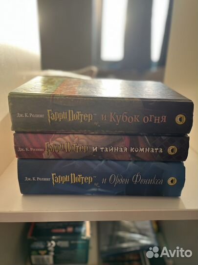 Книги Гарри Поттер Росмэн