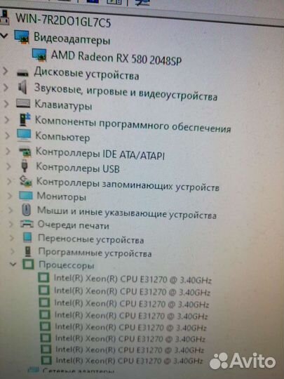 Игровой системный блок