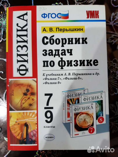 Тетради