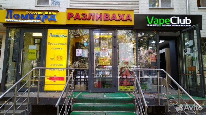 Продажа готового бинеса пивной магазин