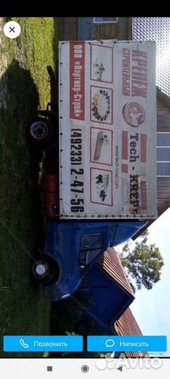 Перевозка грузов, грузоперевозки, газель