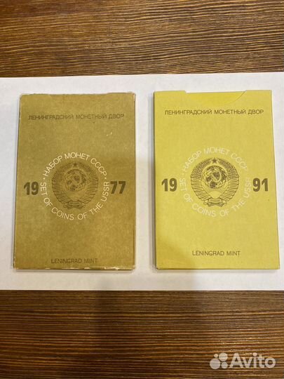 Годовой набор монет СССР