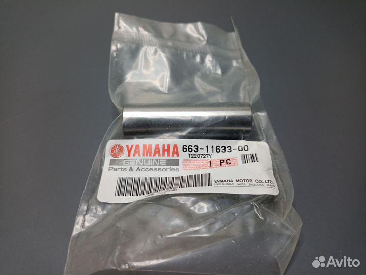 Yamaha 75-85 Палец поршневой; 663-11633-00