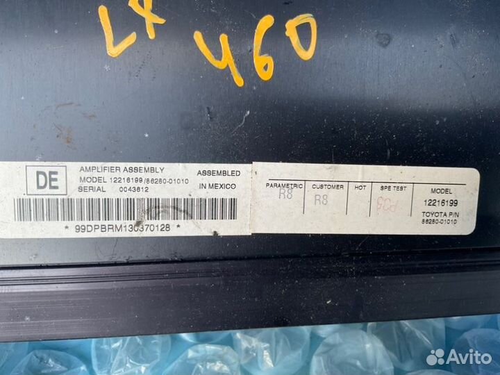 Усилитель музыкальный Pontiac Vibe 1G LV6 130HP