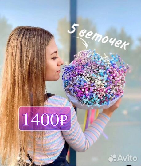 Гипсофила букет цветы доставка Flowers 124