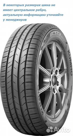 Kumho Ecsta HS52 215/55 R16 93V