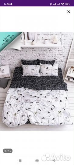 Постельное белье 2 спальное новое