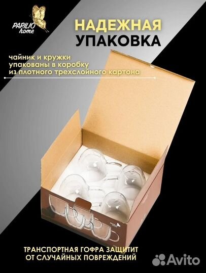 Набор кружек с двойными стенками