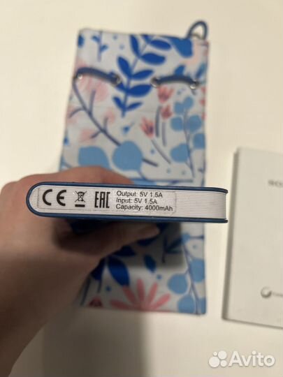 Павербанки