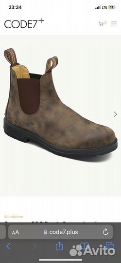 Ботинки Blundstone 565 2