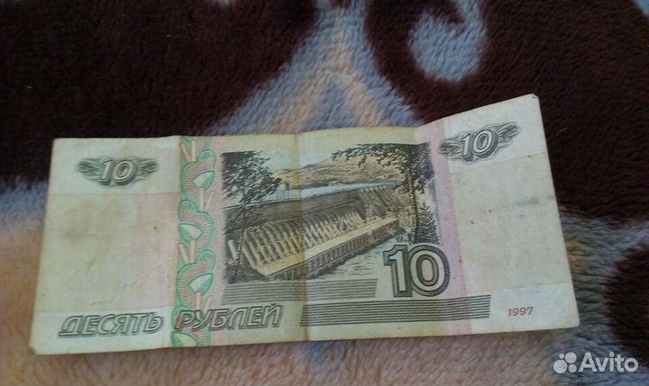 10 рублей модификация 2001