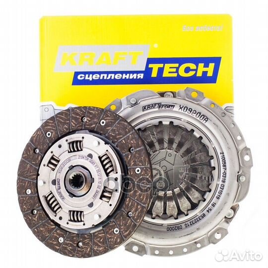 Комплект сцепления без выжимного подшипника