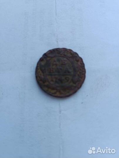 Деньга империя монета