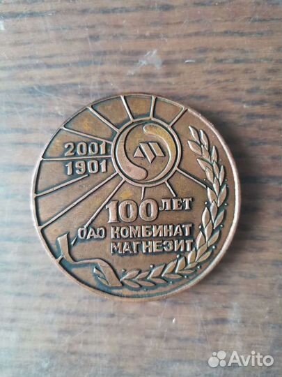 Настольные медали