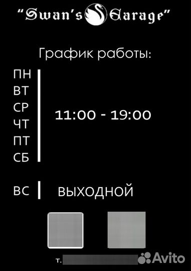 Кузовной ремонт