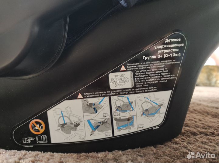 Детская автолюлька от 0