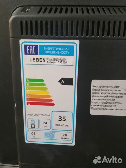 Телевизор Leben