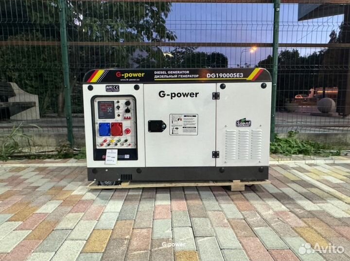 Дизельный генератор 16 kW G-power с постоянным под