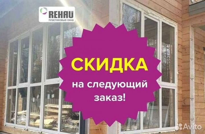 Остекление балкона