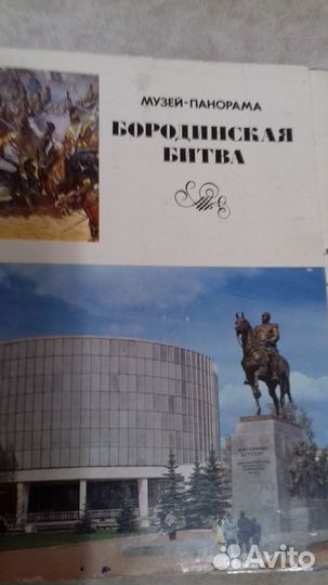 Наборы открыток СССР разные, старые