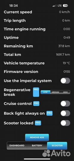 Электросамокат Xiaomi M365 PRO, оригинал