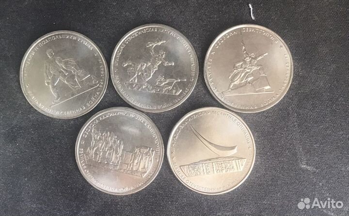 Юбилейные наборы 1,2,5 рублей РФ