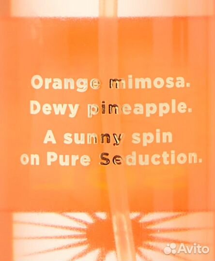 Victorias secret мист sol fragnance