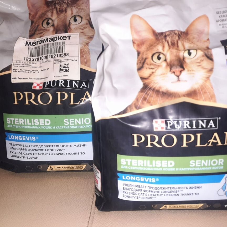 Корм для кошек proplan 7  для стерил/кастрир