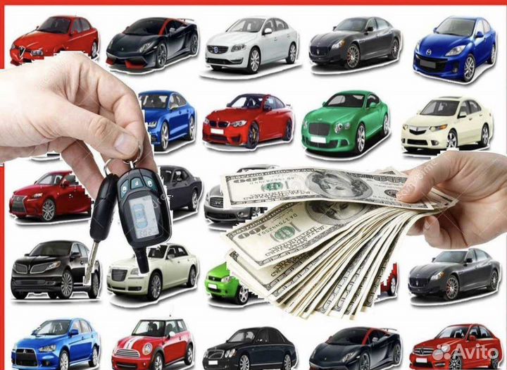 Скупка битых автомобили