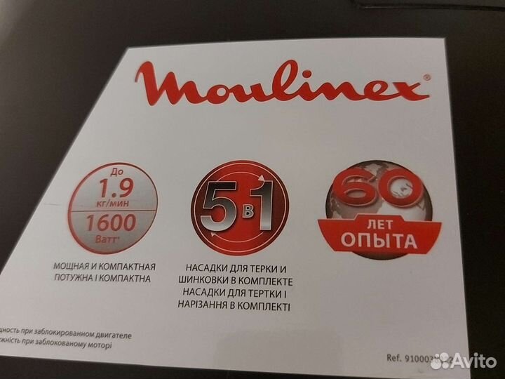 Мясорубка Moulinex ME11 на запчасти