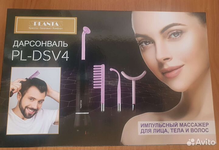 Подарочный импульсный массажер, новый