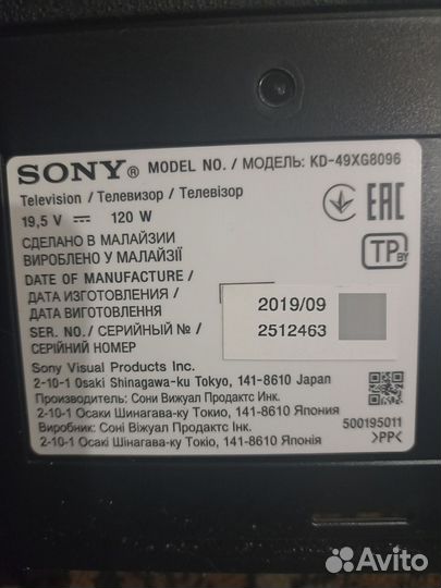Sony KD-49XG8096(Разбор)