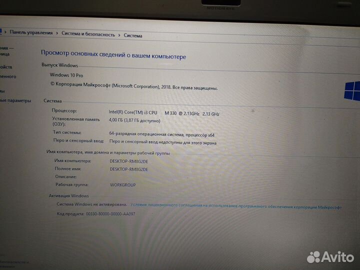 Ноутбук sony vaio pcg-51111v i3 4Gb 1 Tb Nvidia