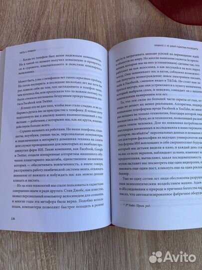 Книга Устойчивы к будущему Кевин Руз