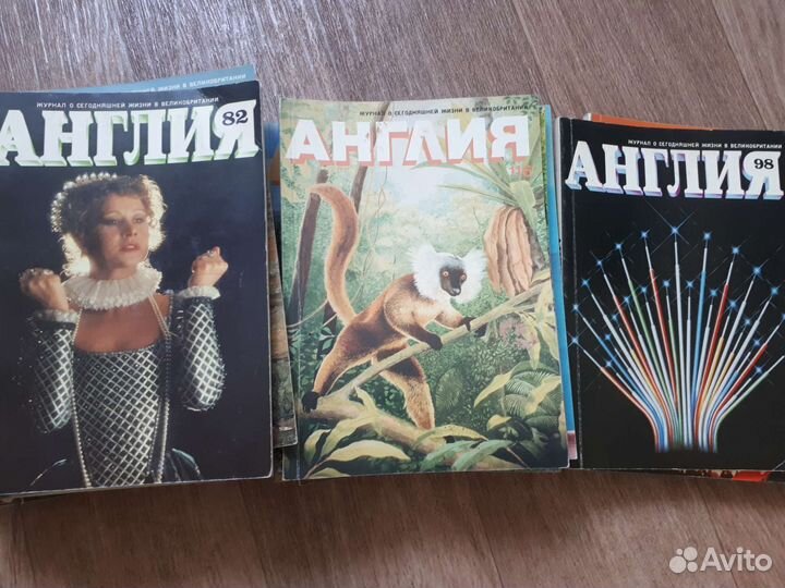 Журнал Англия